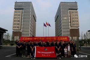 开元(中国)“党在我心中”红色学习团建活动